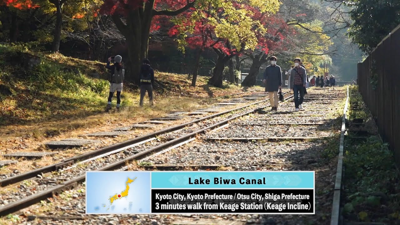 【構築環境】２．琵琶湖疎水 / BUILT ENVIRONMENT - 2. Lake Biwa Canal