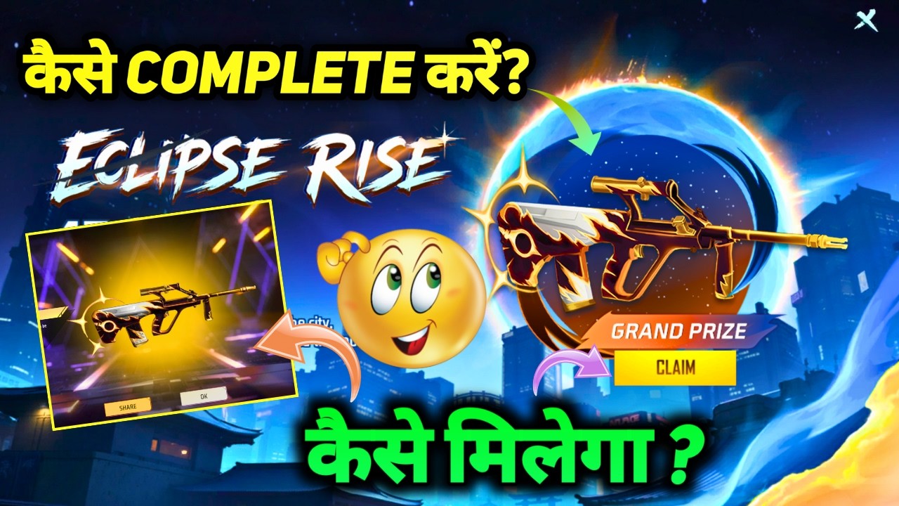 ECLIPSE RISE EVENT KAISE COMPLETE KAREN || FREE GRAND PRIZE NEW AUG GUN SKIN KAISE MILEGA FREE FIRE