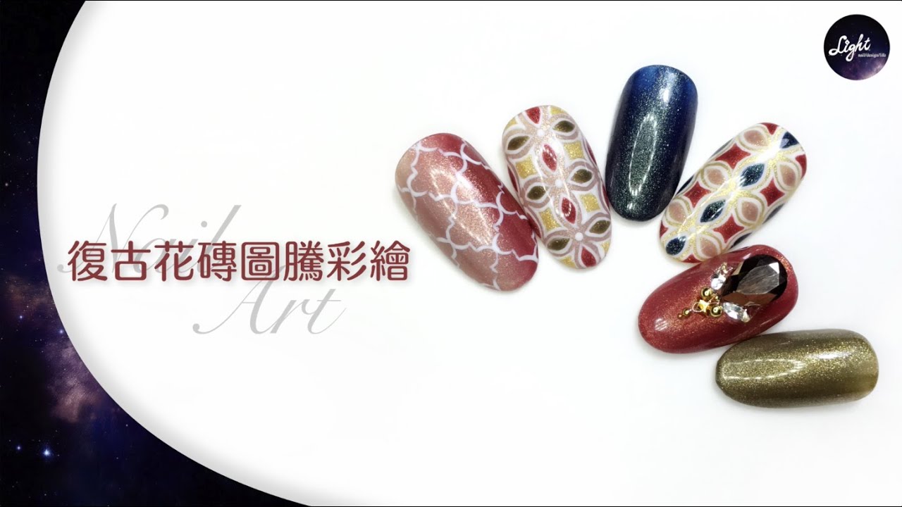凝膠彩繪-復古花磚圖騰彩繪