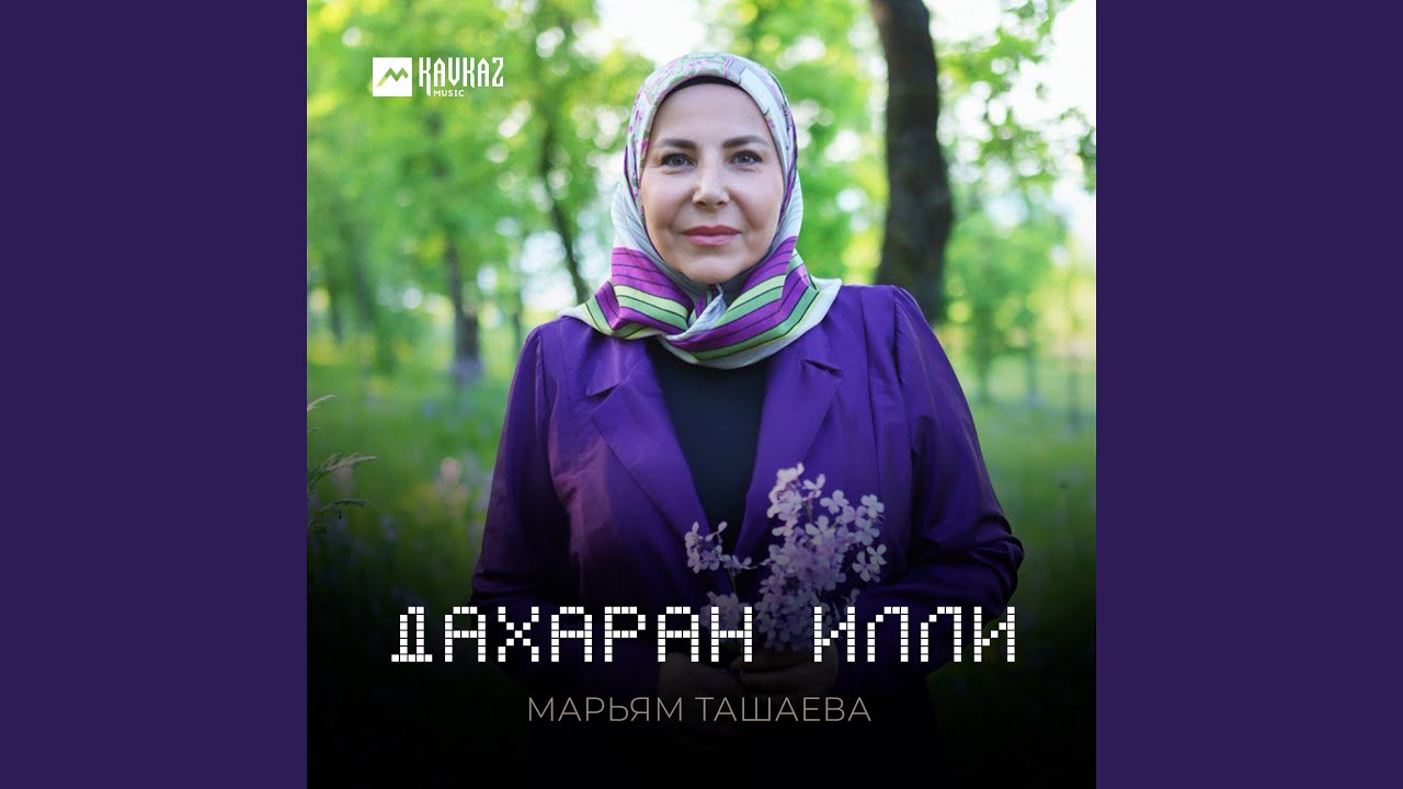 Сатийсам