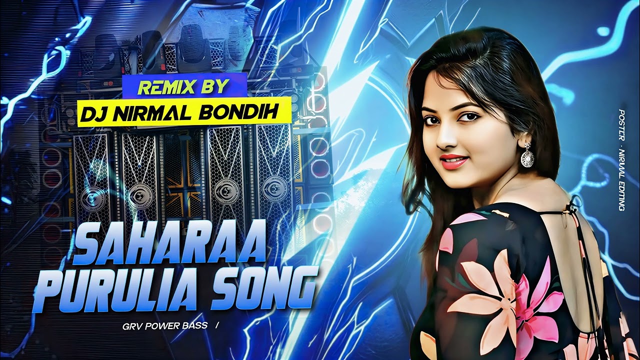 #সাহারা