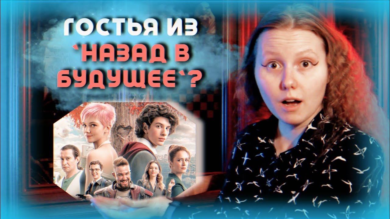 ПОНРАВИЛСЯ 