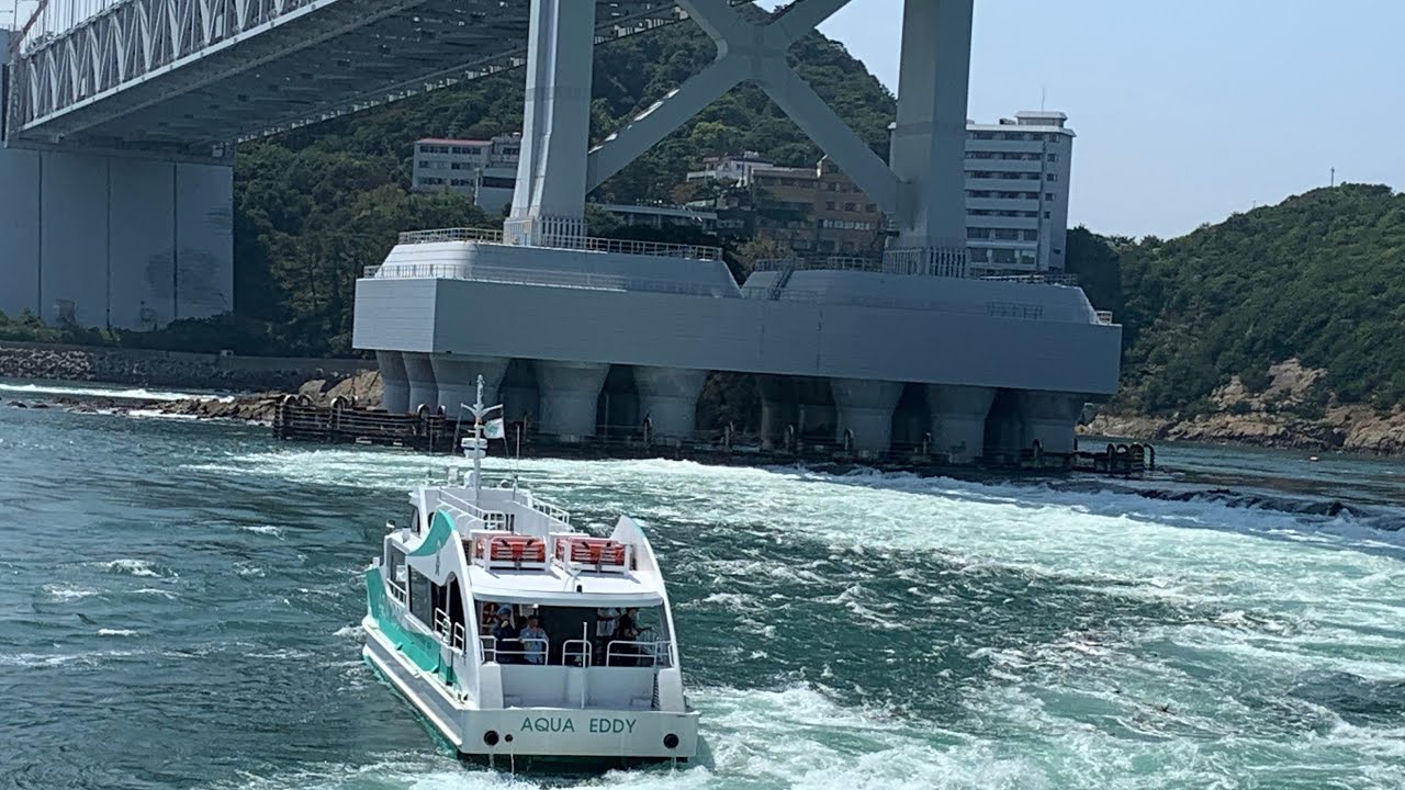 (View of Japan 🇯🇵)鳴門海峡うずしお クルーズ)UZUSIO-NARUTO-Bay[whirlpool wave Caught] Awajishima,2019-8-17