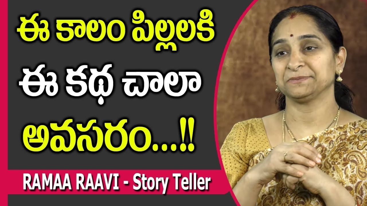Bedtime Stories For Children || Bethala Vikramarka Kathalu || Ramaa Raavi || SumanTV Mom