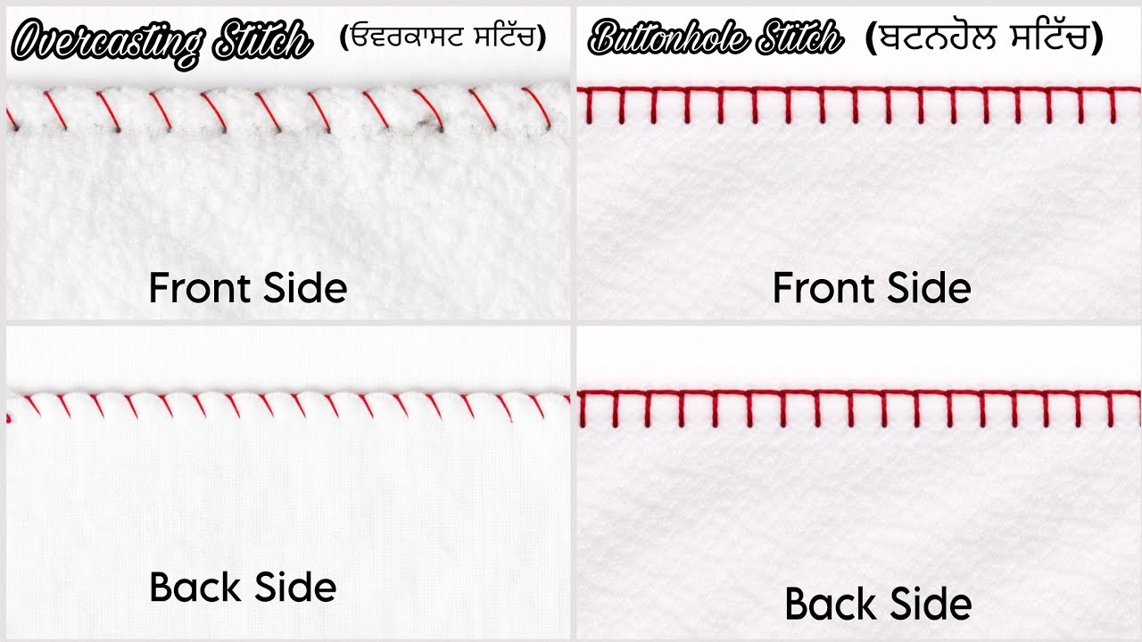 Overcasting Stitch & Buttonhole Stitch Step by Step | Easy Guide | Kaur Boutique 