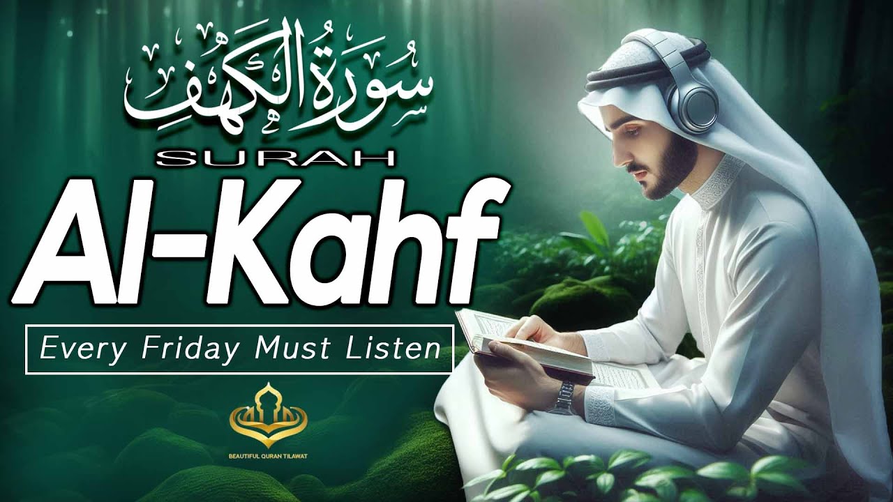 Friday MUST Listen | Surah Al-Kahf (سورة الكهف) | Heart Touching Voice And Recitation #surahkahf