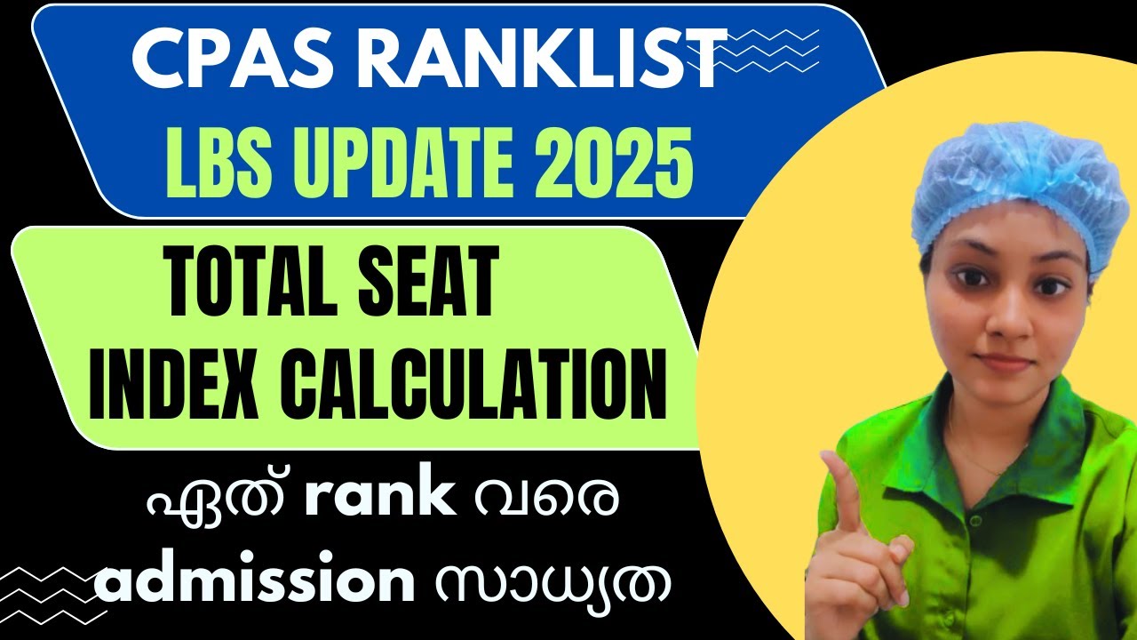 CPAS 2025 Rank List📋 | How Many Seats? 2024 Admission Criteria & Student Ranks Explained!