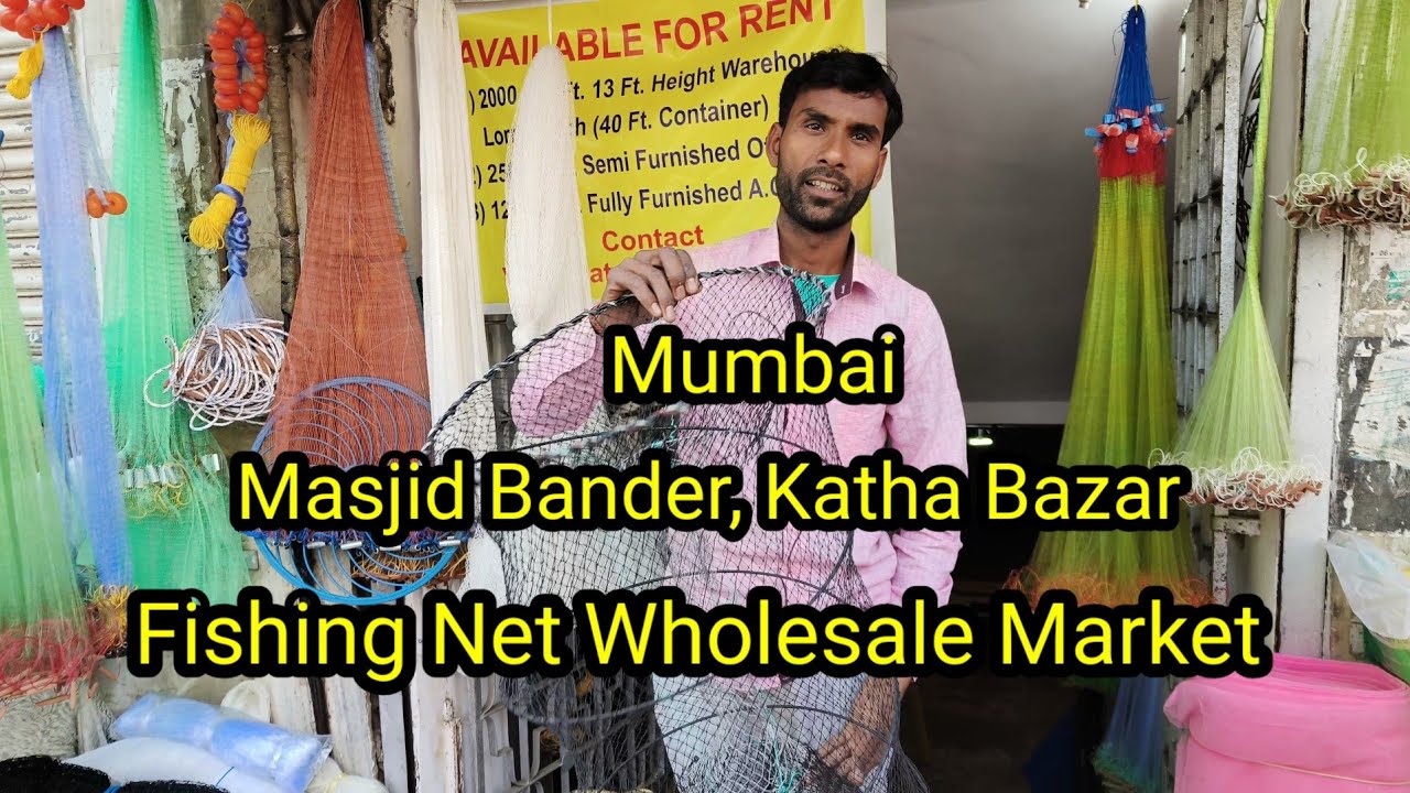 Masjid Bandar Katha Bazar Fishing Net market | Fishing Net Market Mumbai #fishingnetwholesalemarket