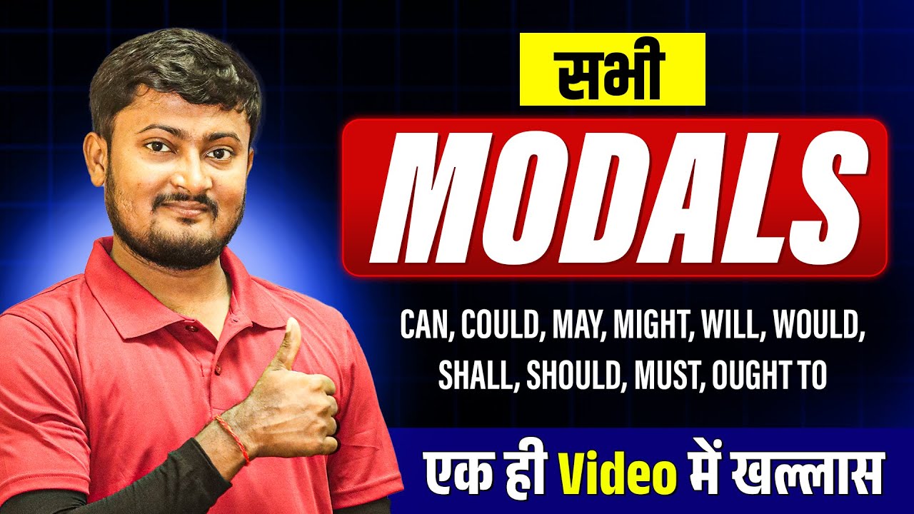 सभी Modal Verbs एक ही वीडियो में सीखिए। All Modal Verbs in English Grammar | English By Ranjit Sir