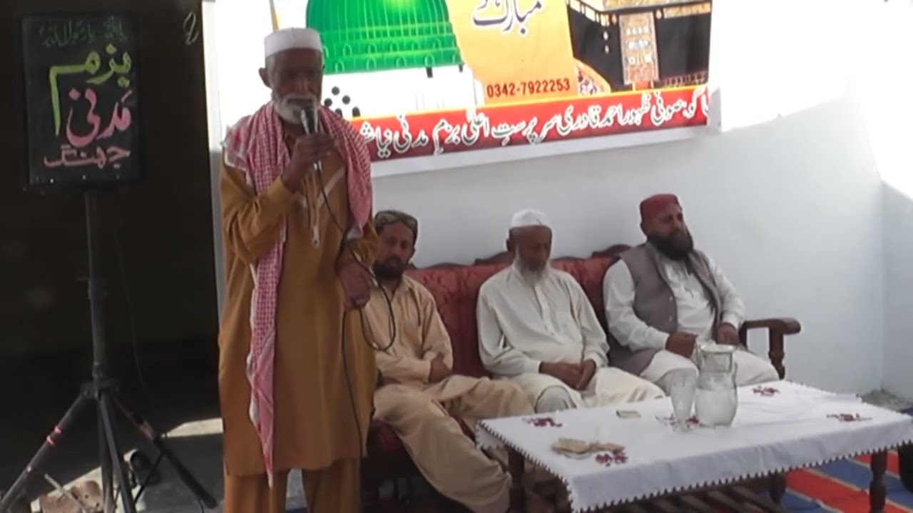 Mehfil Milad Mustafa 2026 | Salam Ya Hussain 
