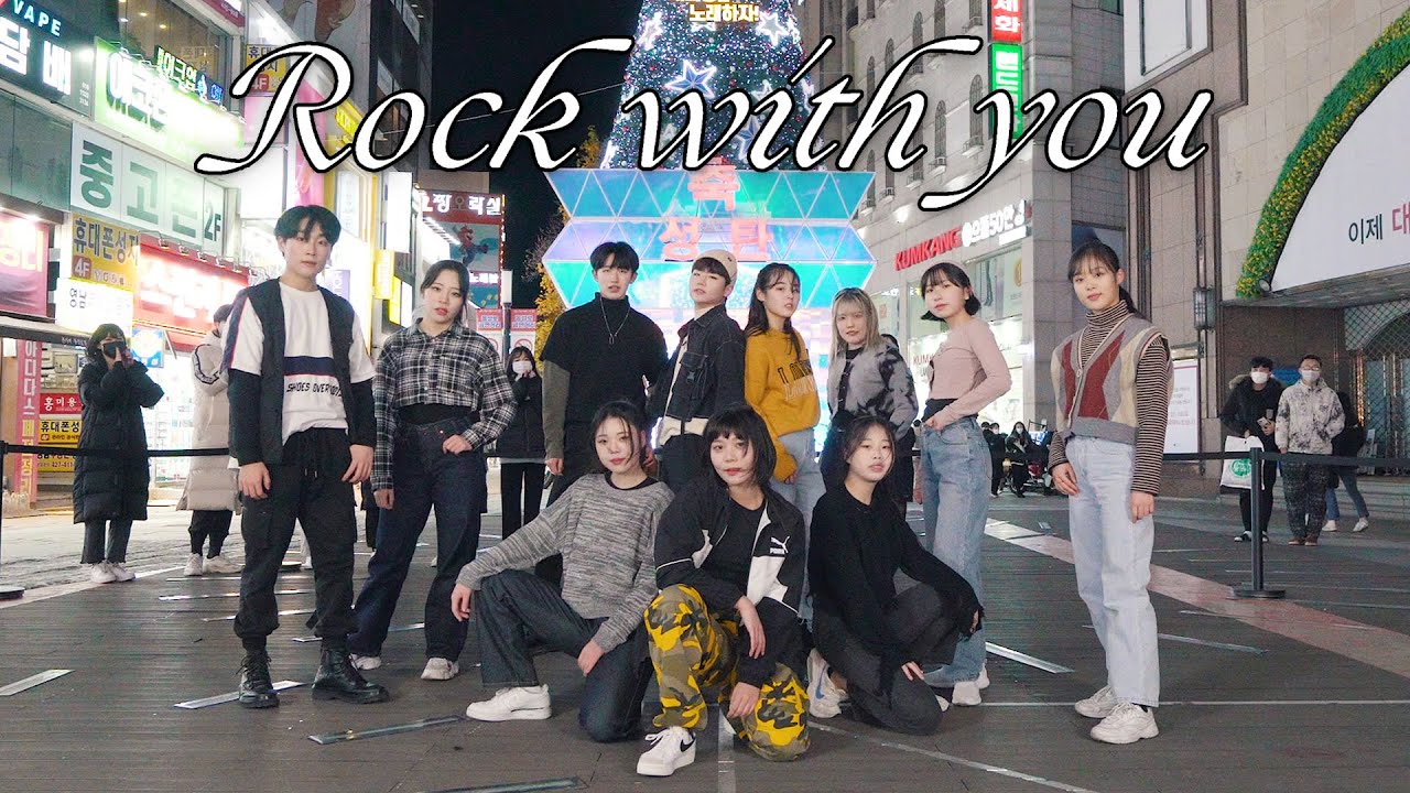 SEVENTEEN (세븐틴) 'Rock with you' 커버댄스 @동성로│K-POP IN PUBLIC│BLACKDOOR 블랙도어 [대구댄스학원 053)423-7333]