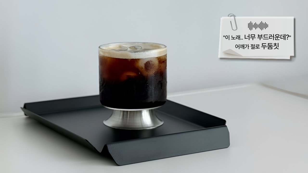 사장님 플리 ☕ 