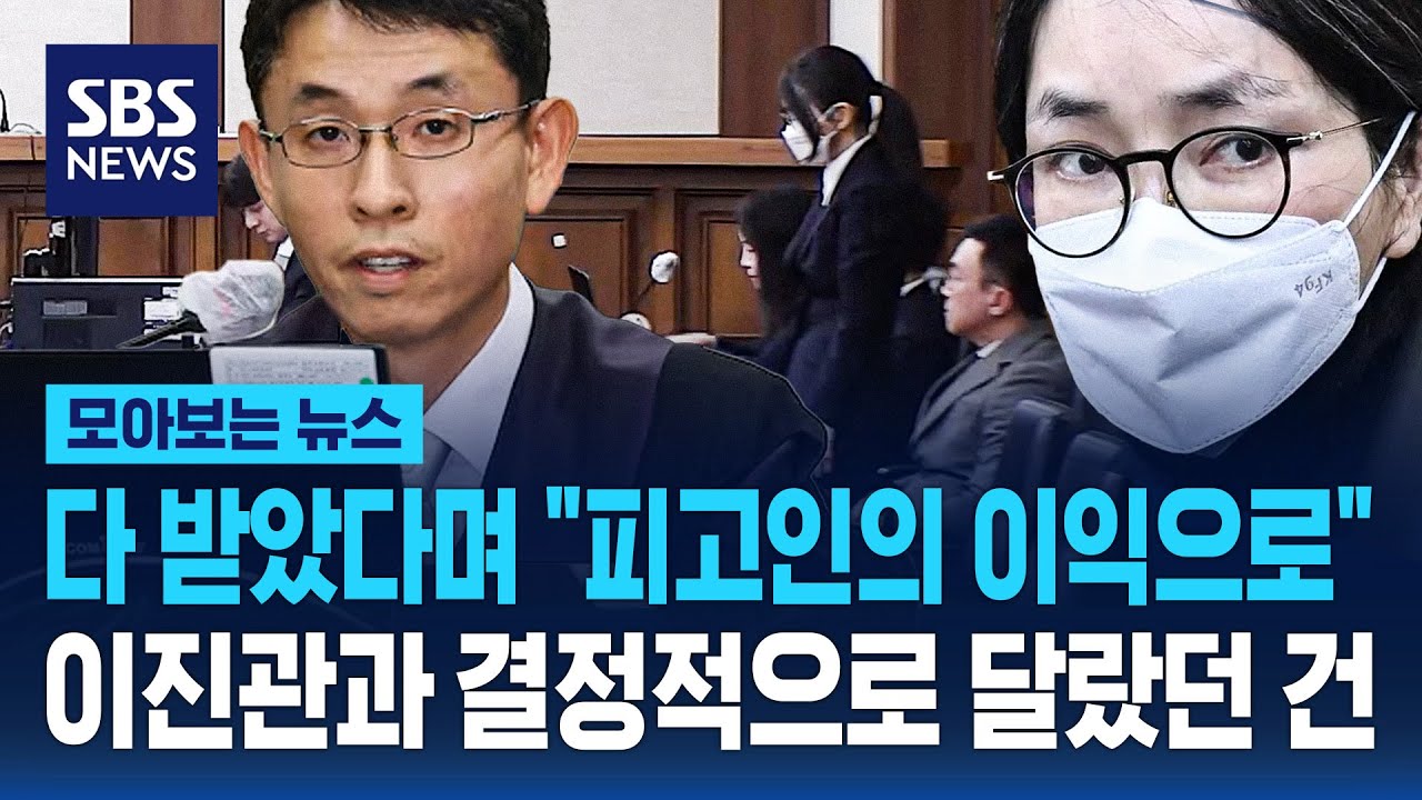 다 받았다며 