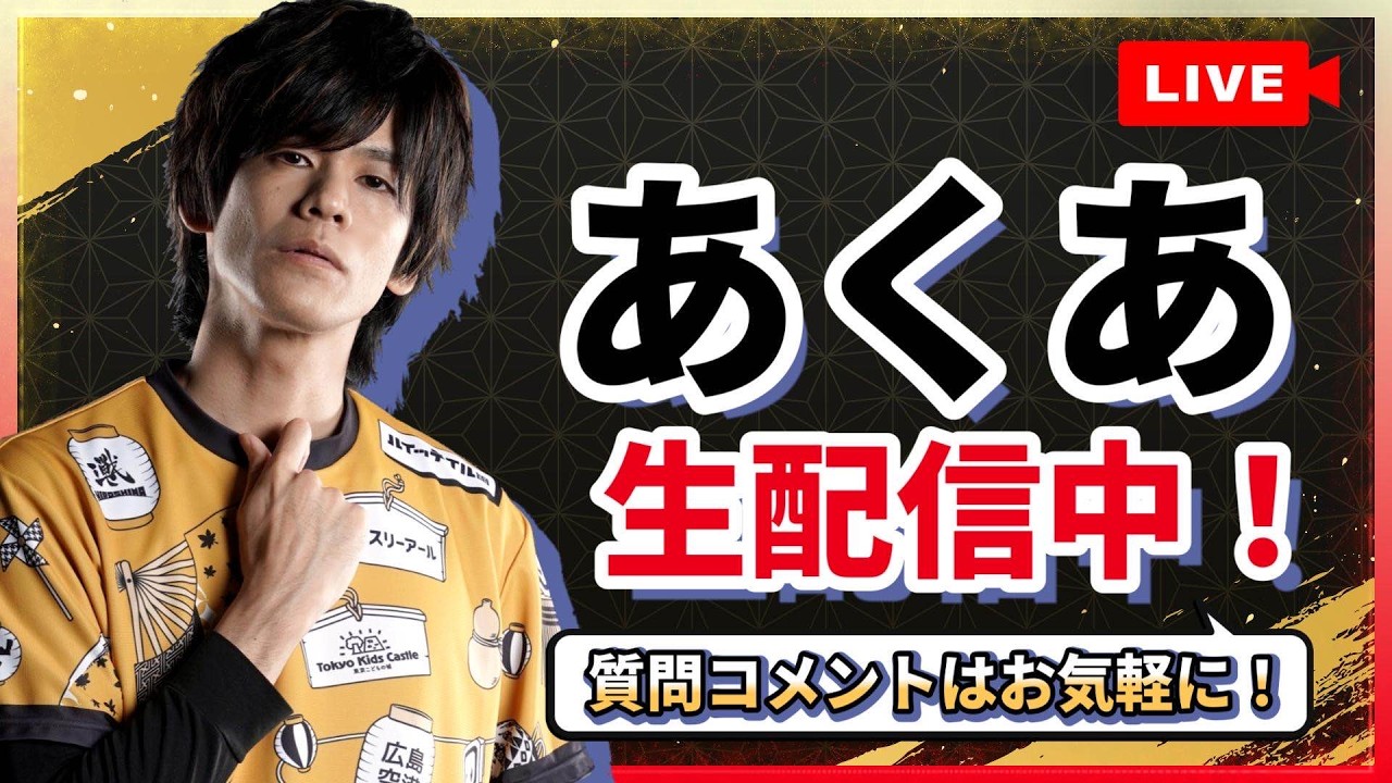 【スト6】EWC2026本戦ミラー！ひびき応援団