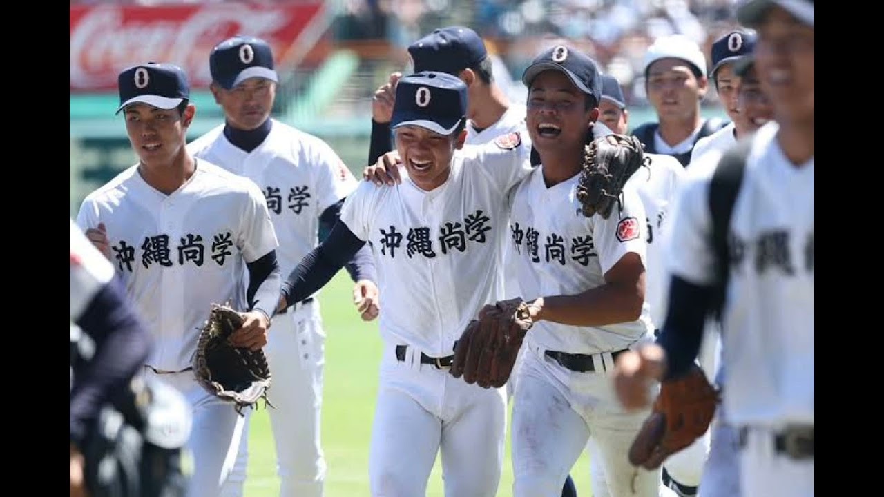 【速報】沖縄尚学　春の選抜高校野球出場32校に選出!#$#