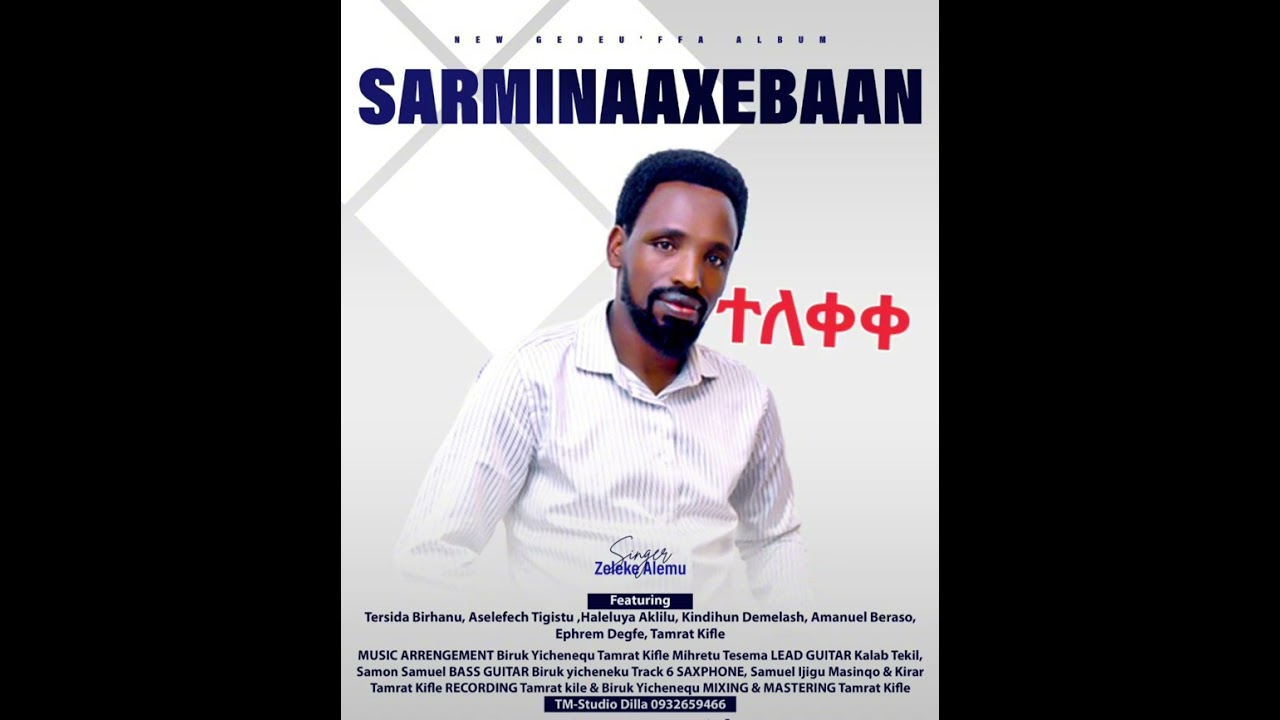 Zeleke Alemu Vol 3 Track 8
