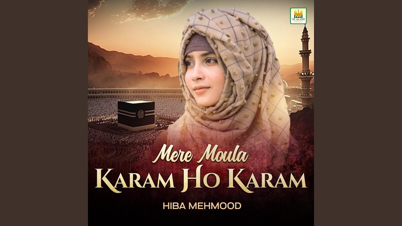 Ya Nabi Salam Alika