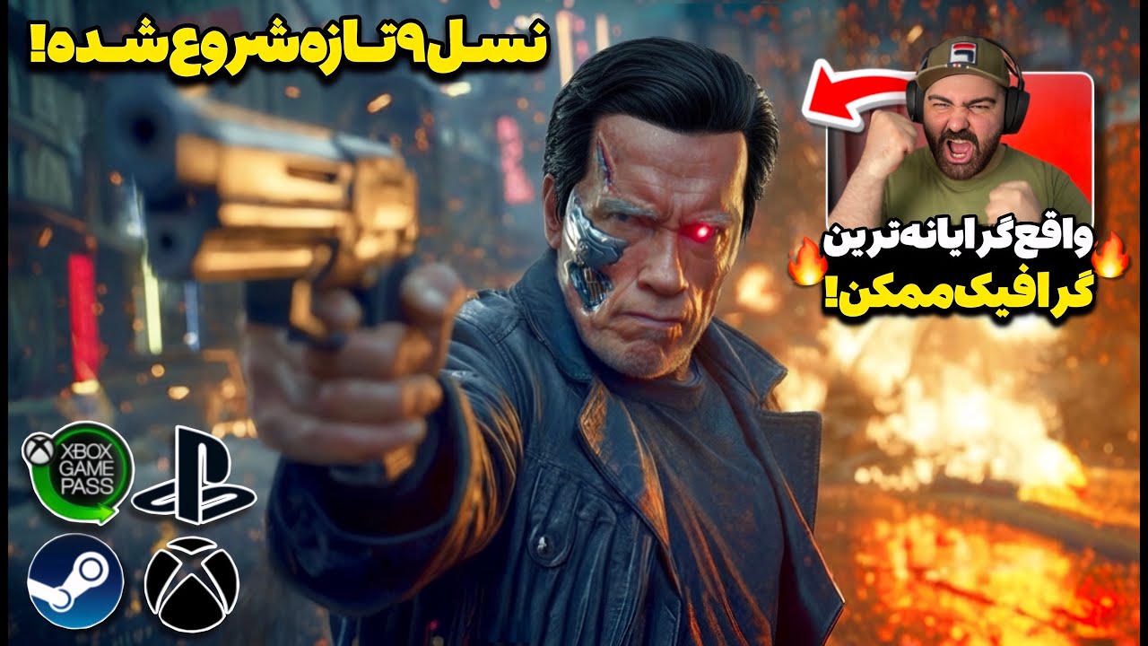 اینا رو بازی نکنی نصف عمرت بر فناست!🤯🔥بهترین بازی‌های آبان و آذر 1404 که حتماً باید تجربه کنی!