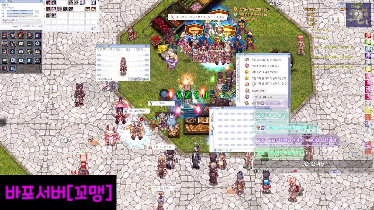 [프모]복사 키우기 3일차