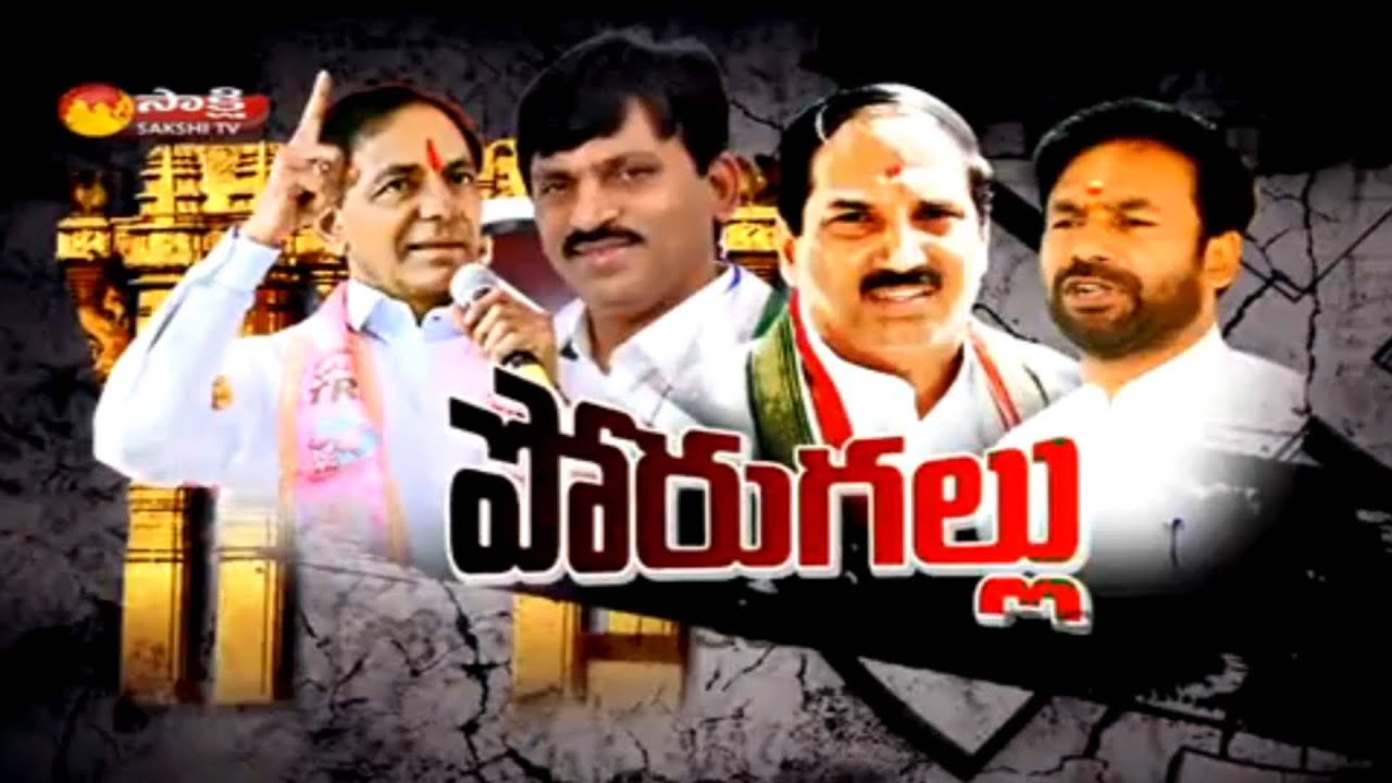 Warangal Lok Sabha By Elections || The Bullets Words of Leaders  - Sakshi Magazine Story - Part 2