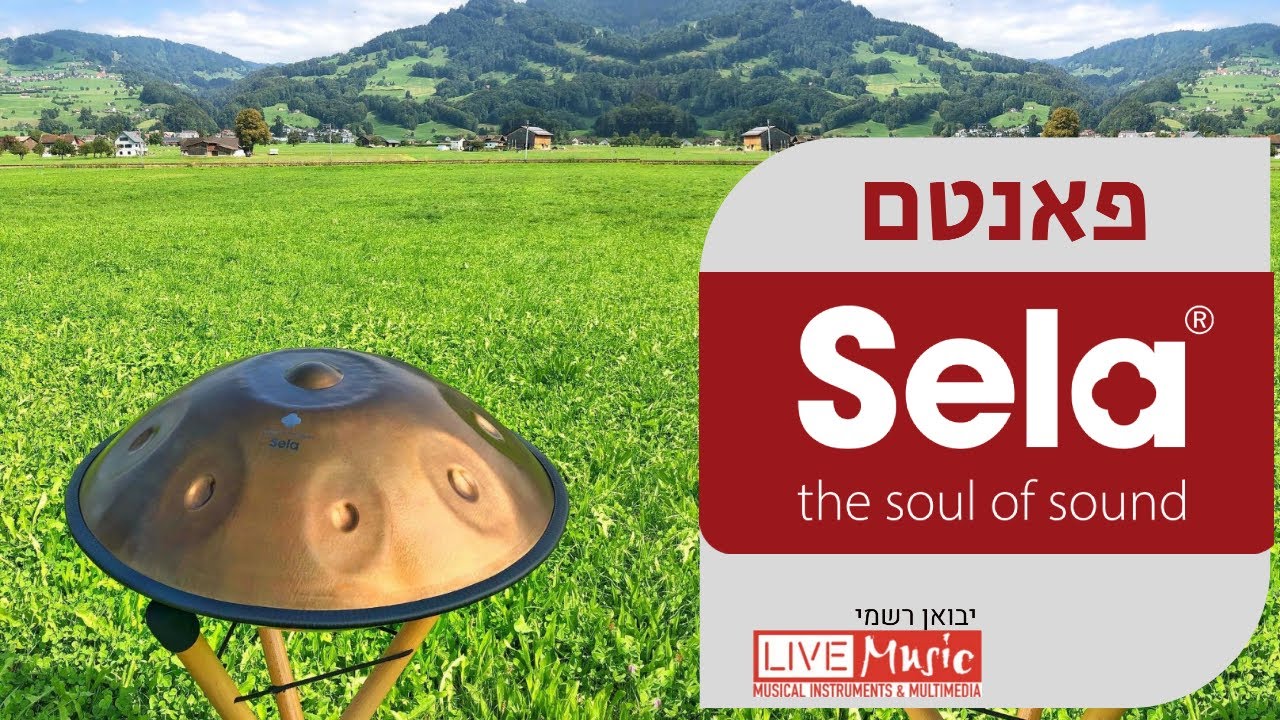 פאנטם SELA HANDPAN