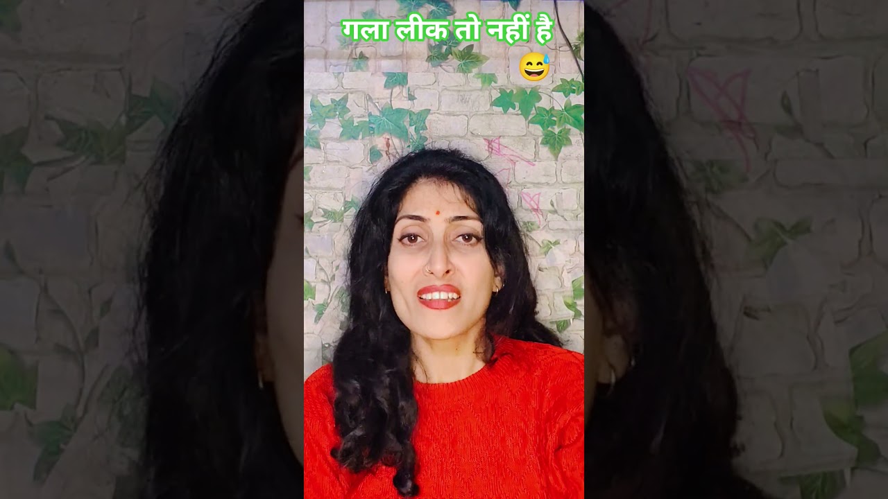 Gala leak to nhi hai 😅😅😂 #comedy #funny#comedyshorts #trending #youtubeshorts #Atshorts