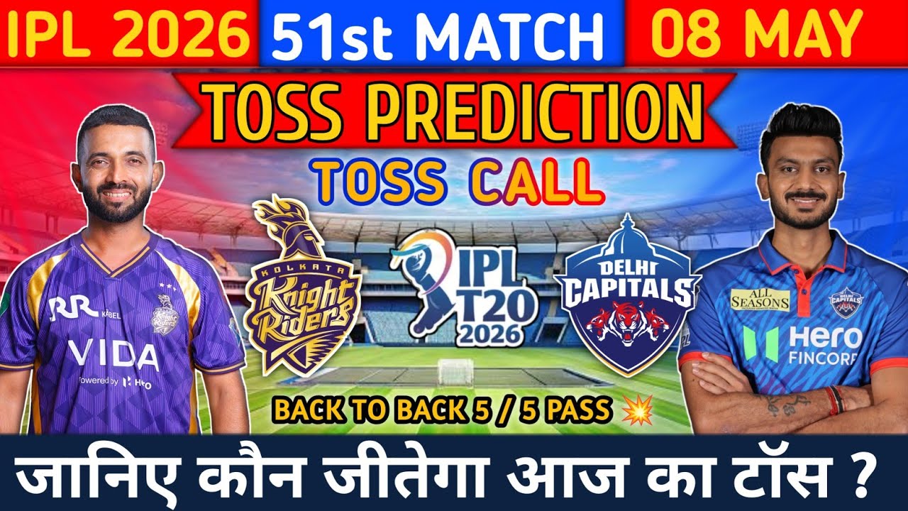 DC VS KKR 51st Toss Prediction | Delhi vs Kolkata Toss Prediction Today | Who will win the toss t...