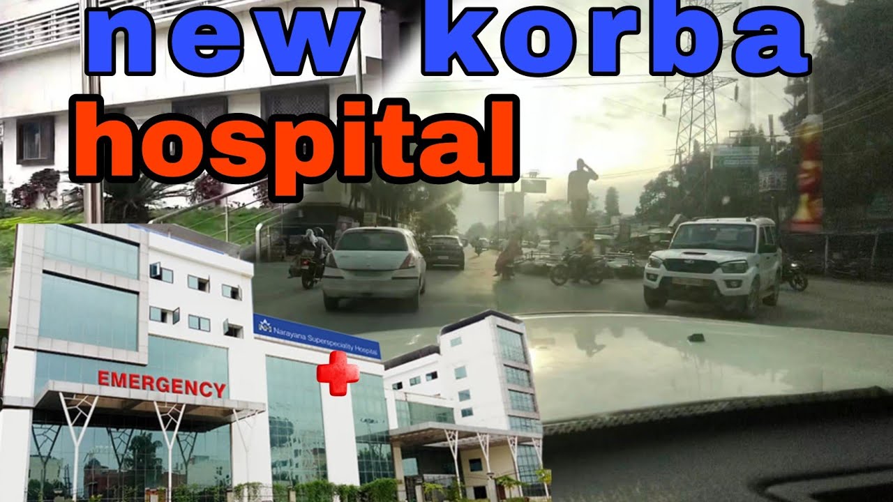 NEW KORBA HOSPITAL ।  न्यू  कोरबा हॉस्पिटल