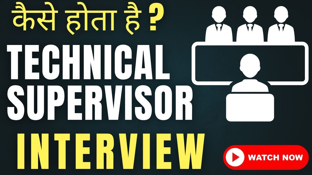 Technical Supervisour Interview