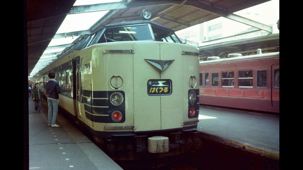 うえのぅ～ うえのぅ～（昭和の上野駅　スチル＋音声　昭和57（1982）年7月会津方面乗り潰しの旅　Ep0）
