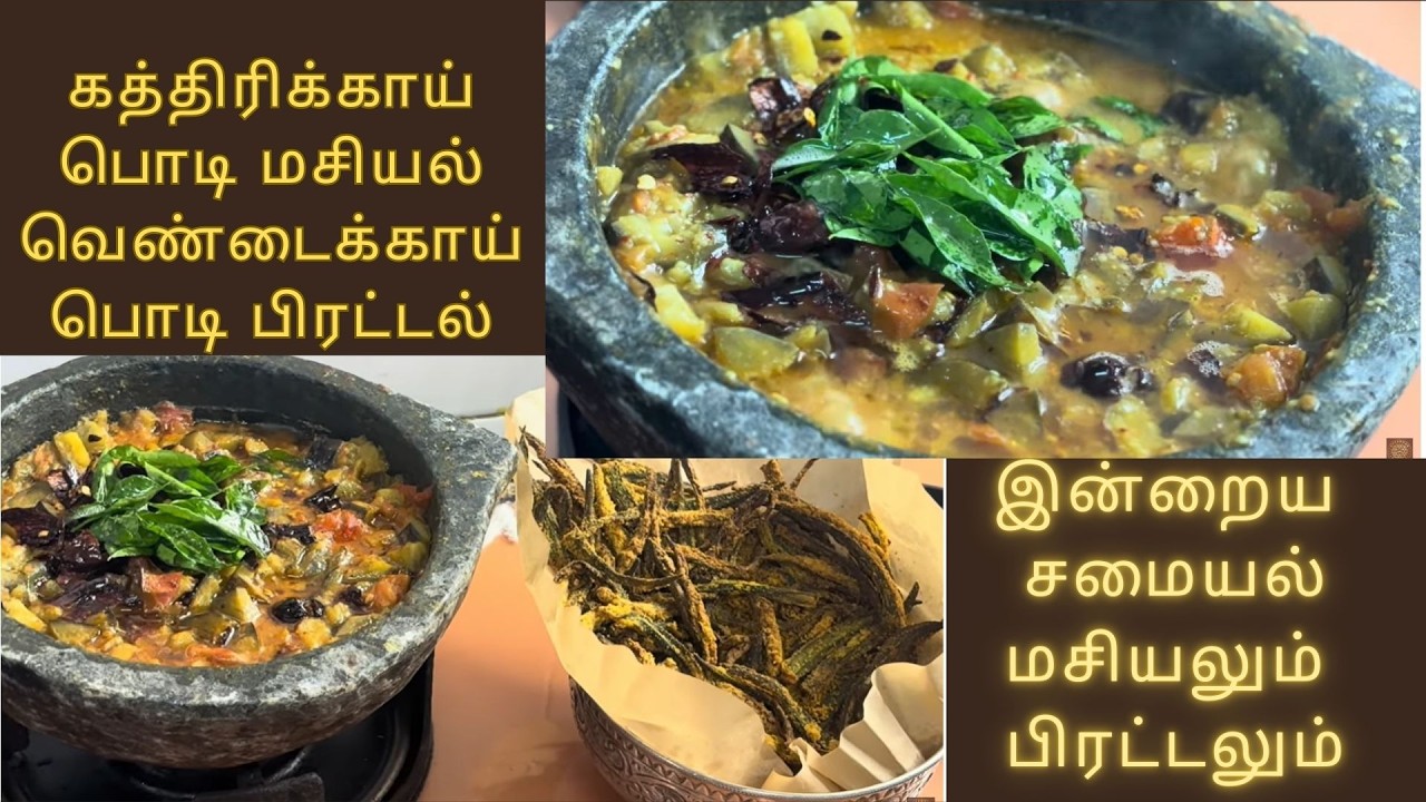 Masiyalum Pirattalum - Tasty South Indian Lunch Recipes