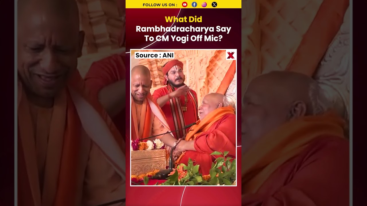 #mustwatch  Mic Off Note Pass Between Yogi Adityanath And Rambhadracharya Sparks Curiosity