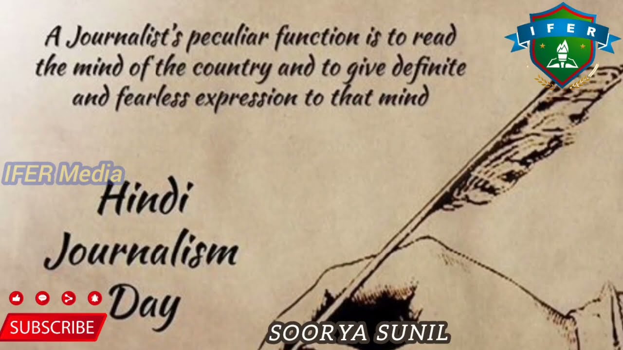 Hindi Journalism Day || May 30 || Soorya Sunil || @ifermedia