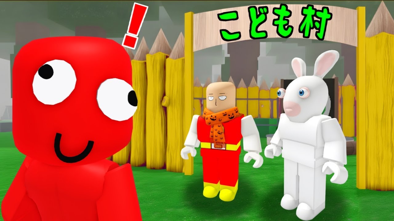 キッズが作る基地に潜入して99日間生き残れるのか監視してみたｗｗ 99 Nights in the Forest 【ロブロックス/ROBLOX】