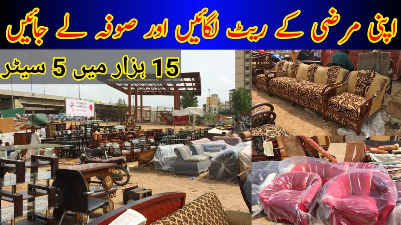 gharibabad furniture market | cheap furniture market in karachi | sofa set | @BazarUpdate1