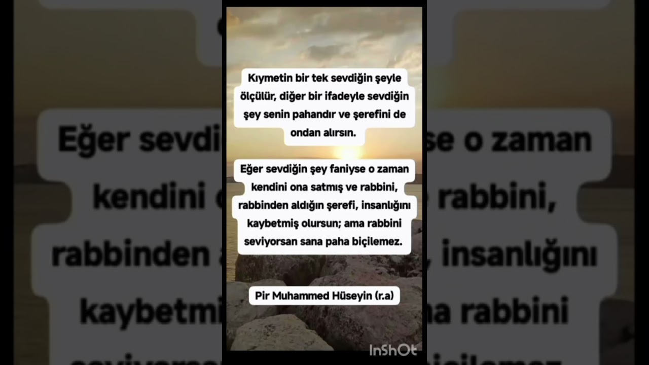 🌹🕋🌹