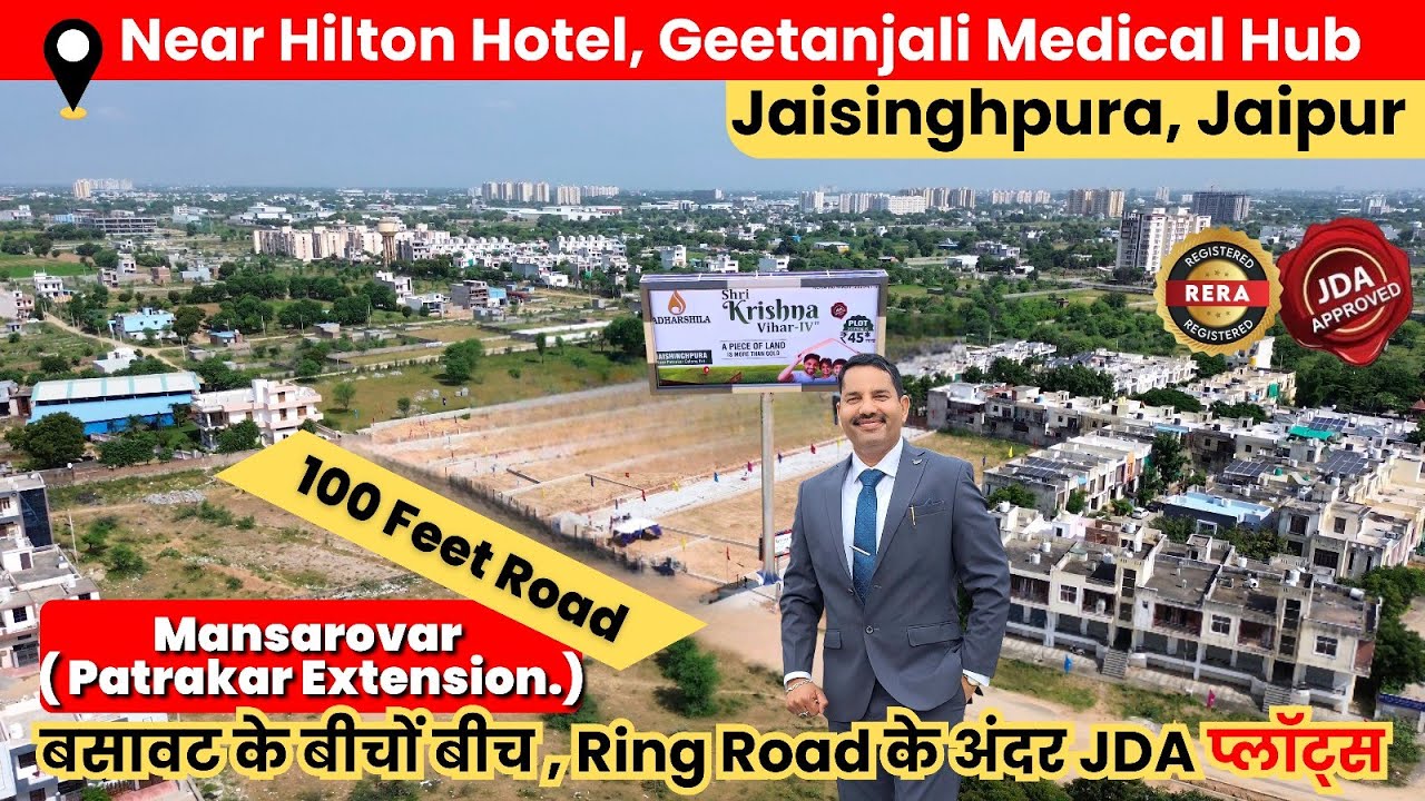 Jaisinghpura📍 New JDA Project Launched Near Mansarovar Extension || रिंग रोड के अंदर #realestate