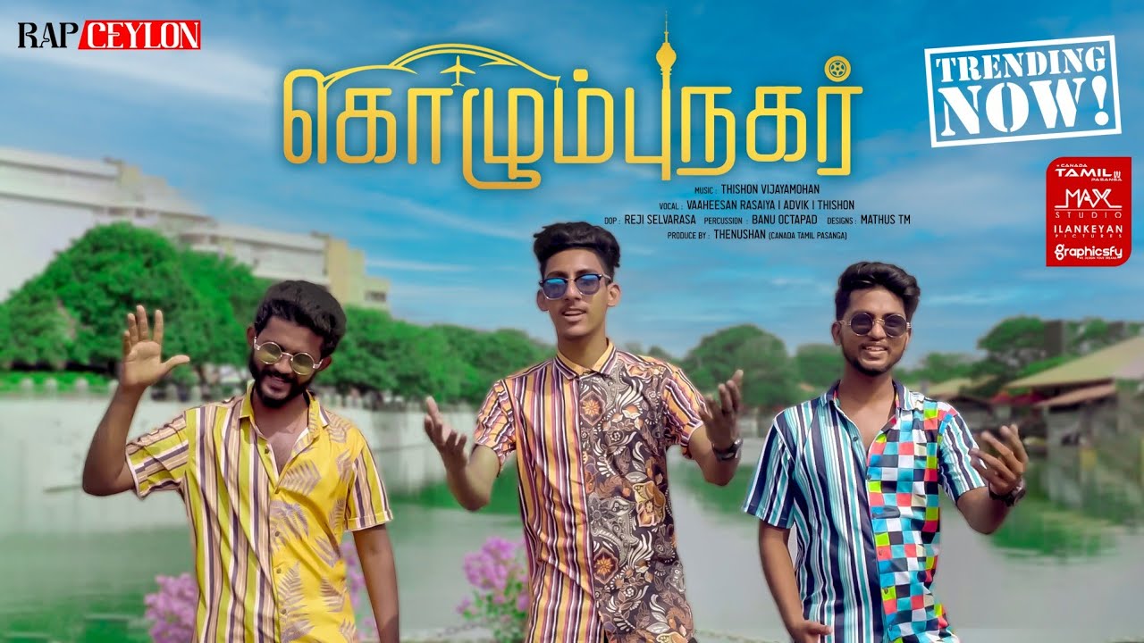 கொழும்பு நகர் || Colombo Nagar || Remix  || Vaheesan || Thishon || Advik || Reji Selvarasa