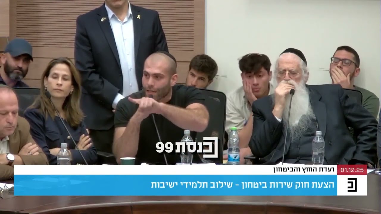 עימות בחוק הגיוס: לוחם המילואים זיו ברנס התעמת עם שבות רענן: 