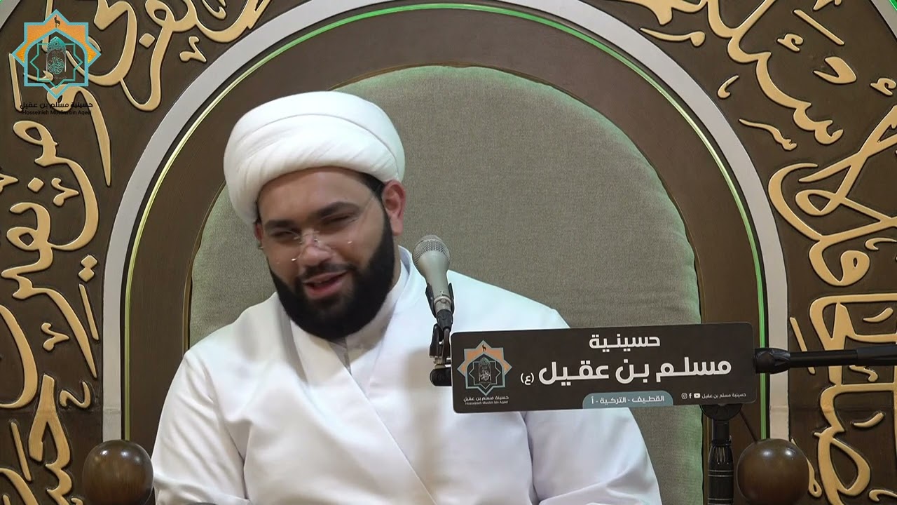 هوسات ذكرى المبعث النبوي الشريف | سماحة الشيخ أحمد آل رجب | 27 رجب 1447هـ