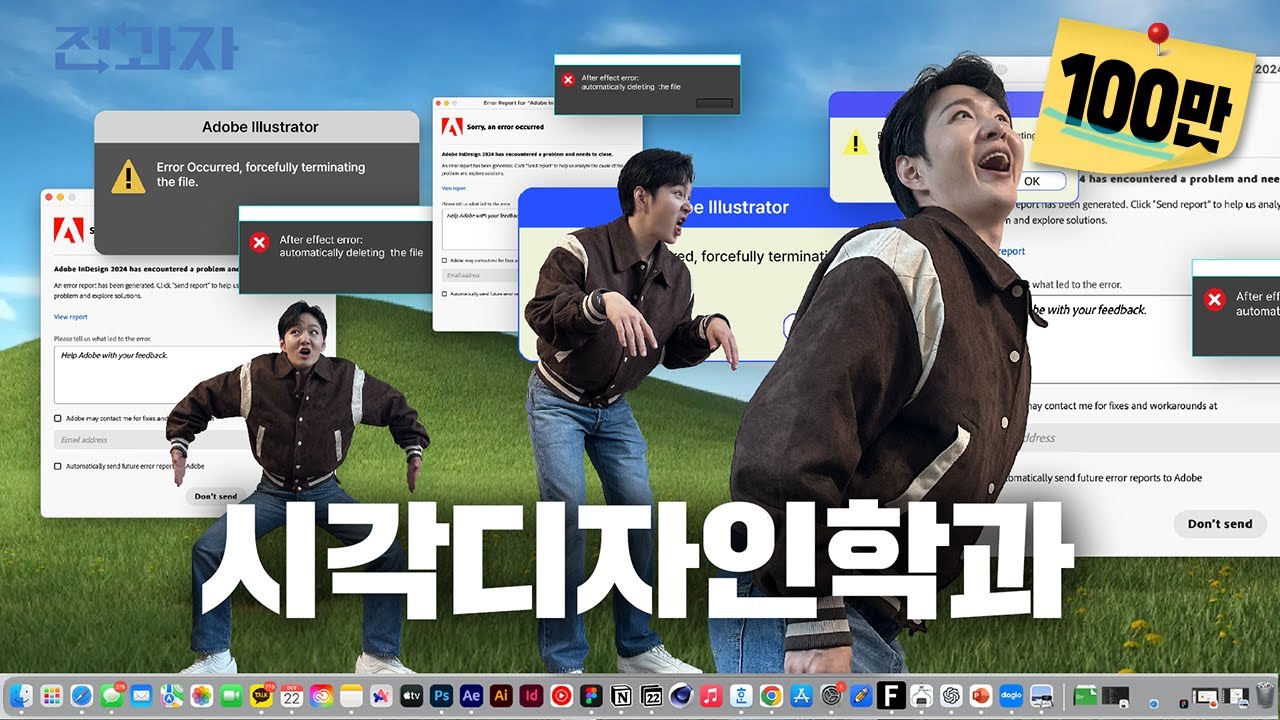 수능 전날도 00하는 대학교 [서울과기대 시각디자인학과] | 전과자 ep.72 [EN]