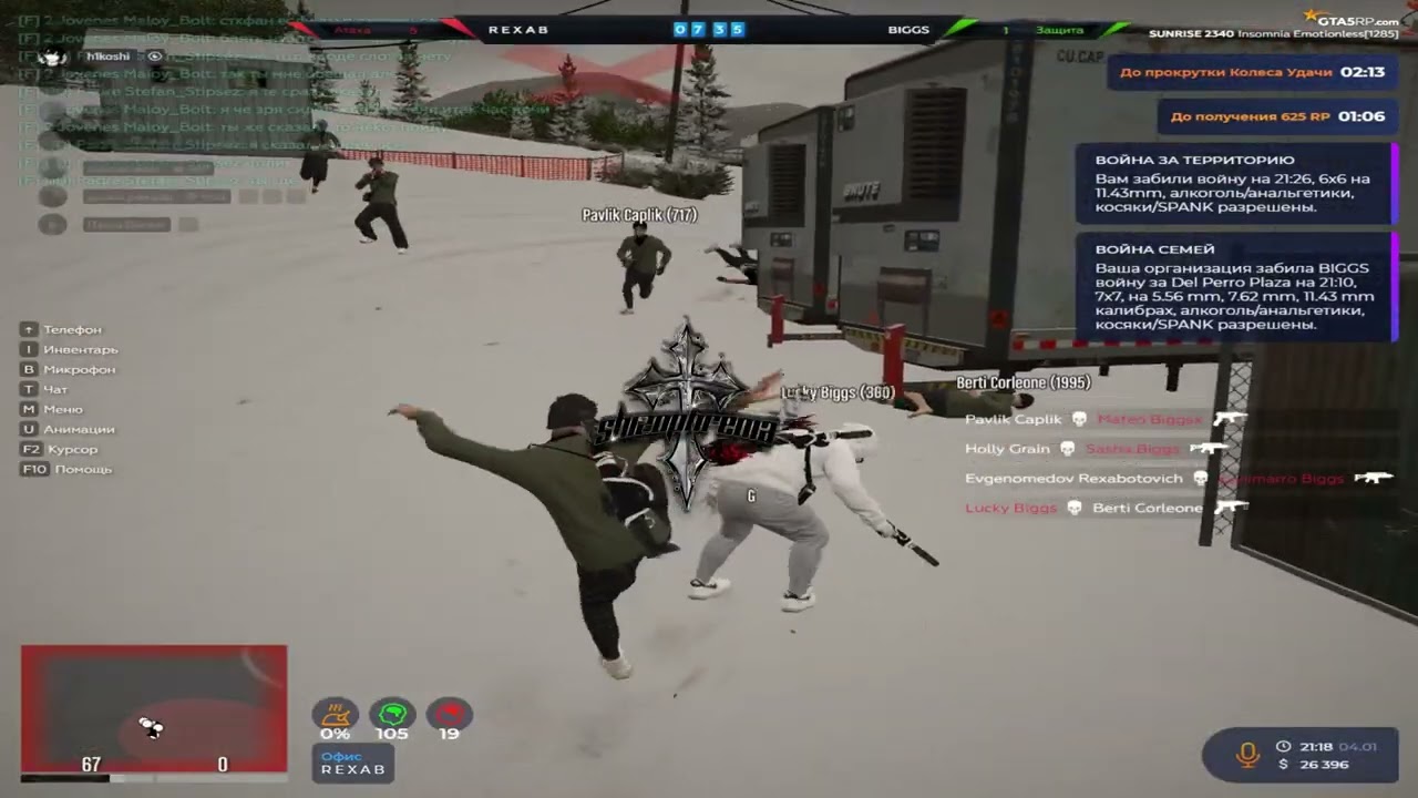 уже не то