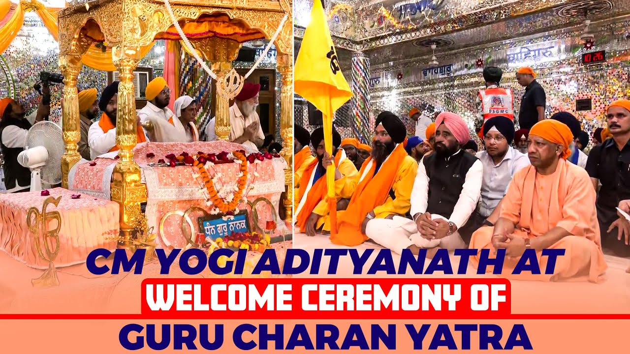 LIVE: CM Yogi Adityanath attends the welcome ceremony of Guru Charan (Jod Sahib) Yatra | Lucknow