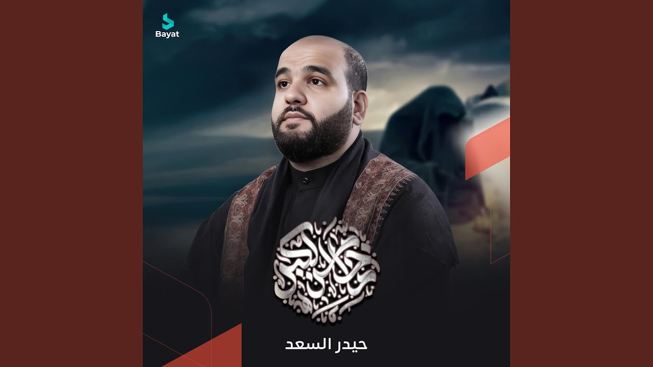 ما أخاف من الكبر