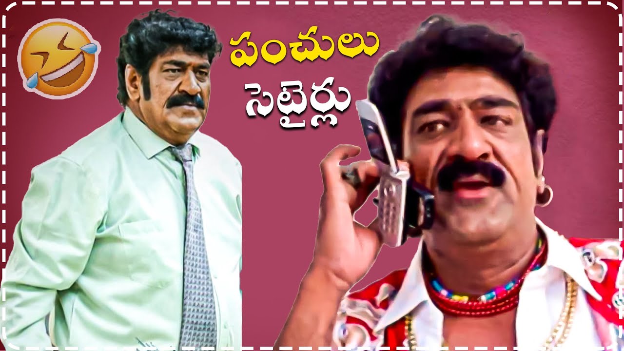 Raghu Babu Comedy Scenes Back To Back || Latest Telugu Comedy Scenes || Telugu Comedy Club
