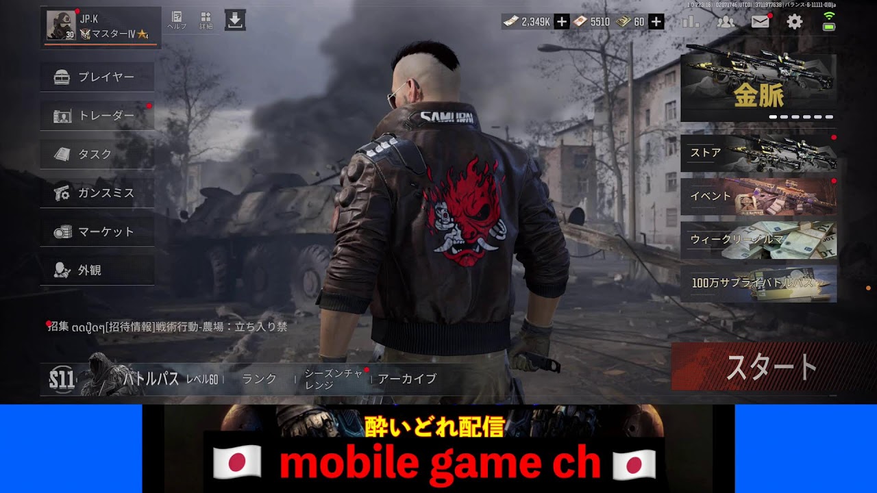 【アリーナブレイクアウト】酔いどれますが何か？配信！19時25分、ニイタカヤマノボレ
