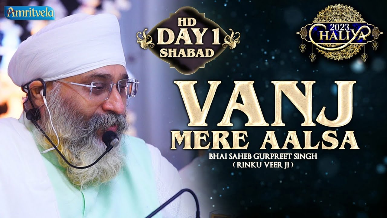 VANJ MERE AALSA HD DAY 1 SHABAD CHALIYA 2023