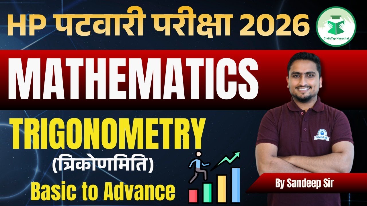 Trigonometry for HP Patwari 2026 | Complete Basics to PYQs | Sandeep Sir | Civilstap Himachal