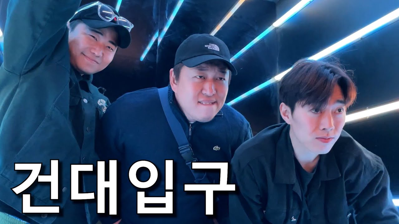 [삼인큐] 저 때문에 신분증 검사하는 거죠?