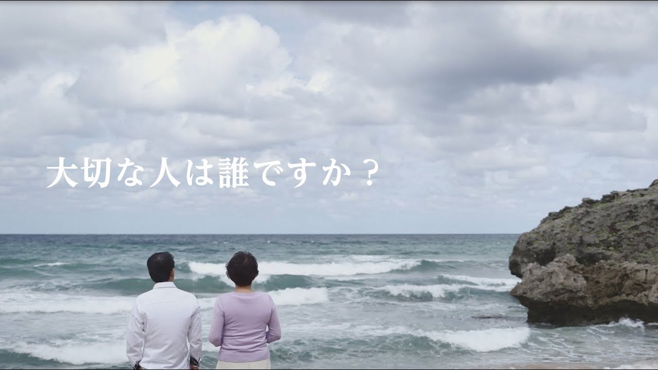 【山口県長門市】プロモーション動画（シニア夫婦編）